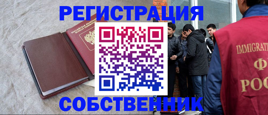 регистрация для школы в Спасске-Дальнем